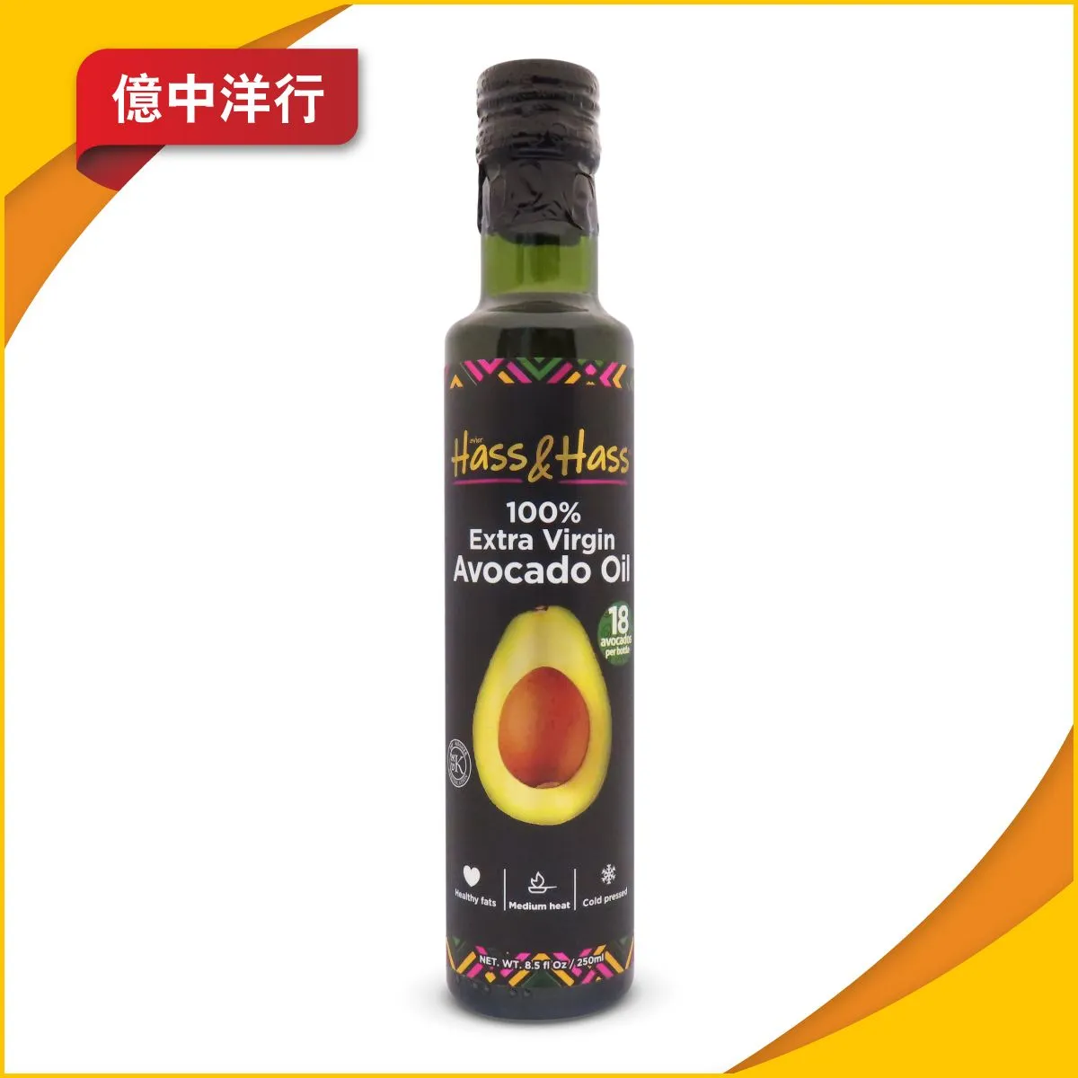Hass & Hass 100% Extra Virgin Avocado Oil 250ml, English label